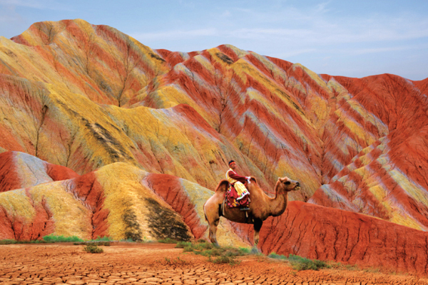 ZhangyeDanxia